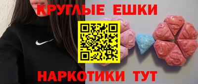 ECSTASY Берёзовский