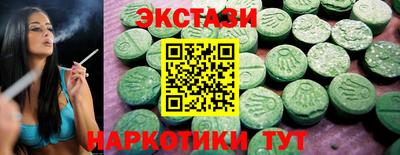 спиды Гусь-Хрустальный