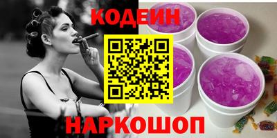 кокаин премиум Гусев