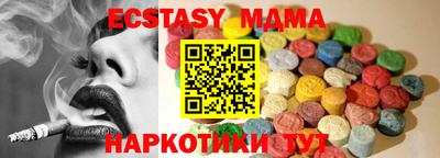 ECSTASY Берёзовский
