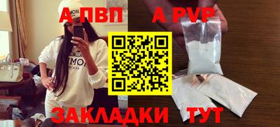 винт Гусиноозёрск