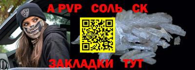 спиды Гусь-Хрустальный