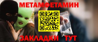 спиды Гусь-Хрустальный