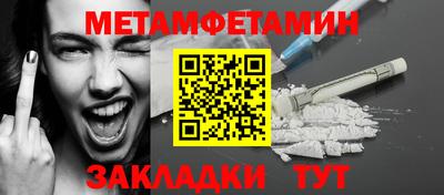 спиды Гусь-Хрустальный