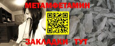 спиды Гусь-Хрустальный