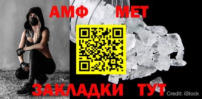 винт Гусиноозёрск