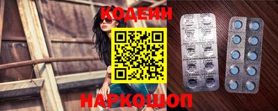 кокаин премиум Гусев