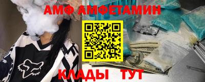 винт Гусиноозёрск