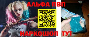 винт Гусиноозёрск
