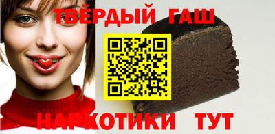 спиды Бийск