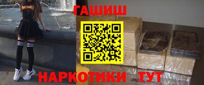 гашишное масло Беслан