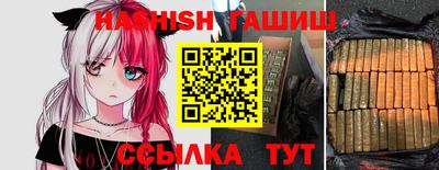 гашишное масло Беслан