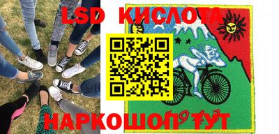 гашишное масло Беслан