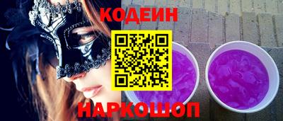 кокаин премиум Гусев