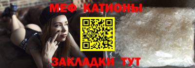 спиды Гусь-Хрустальный