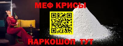 винт Гусиноозёрск