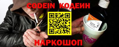 спиды Бийск