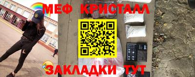 винт Гусиноозёрск