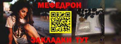 меф VHQ Бузулук