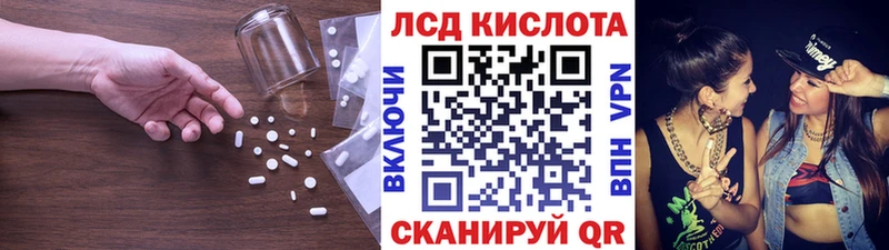 Лсд 25 экстази кислота  блэк спрут сайт  Елабуга  где продают наркотики 