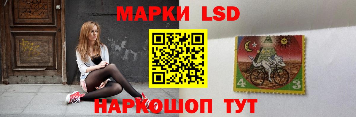 Елабуга  Лсд 25 экстази кислота  LSD-25 экстази  LSD-25 экстази ecstasy  ОМГ ОМГ ссылки  Вход с VPN 