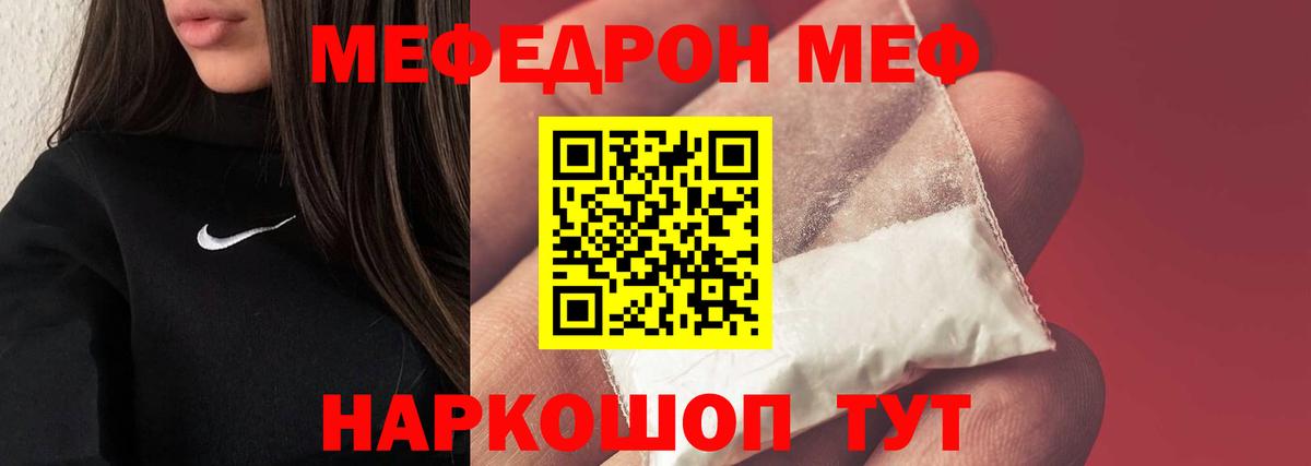 МЕФ  Елабуга