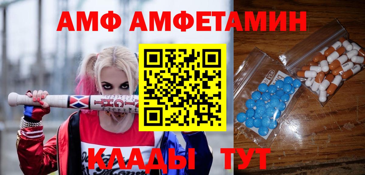 Первитин витя Елабуга