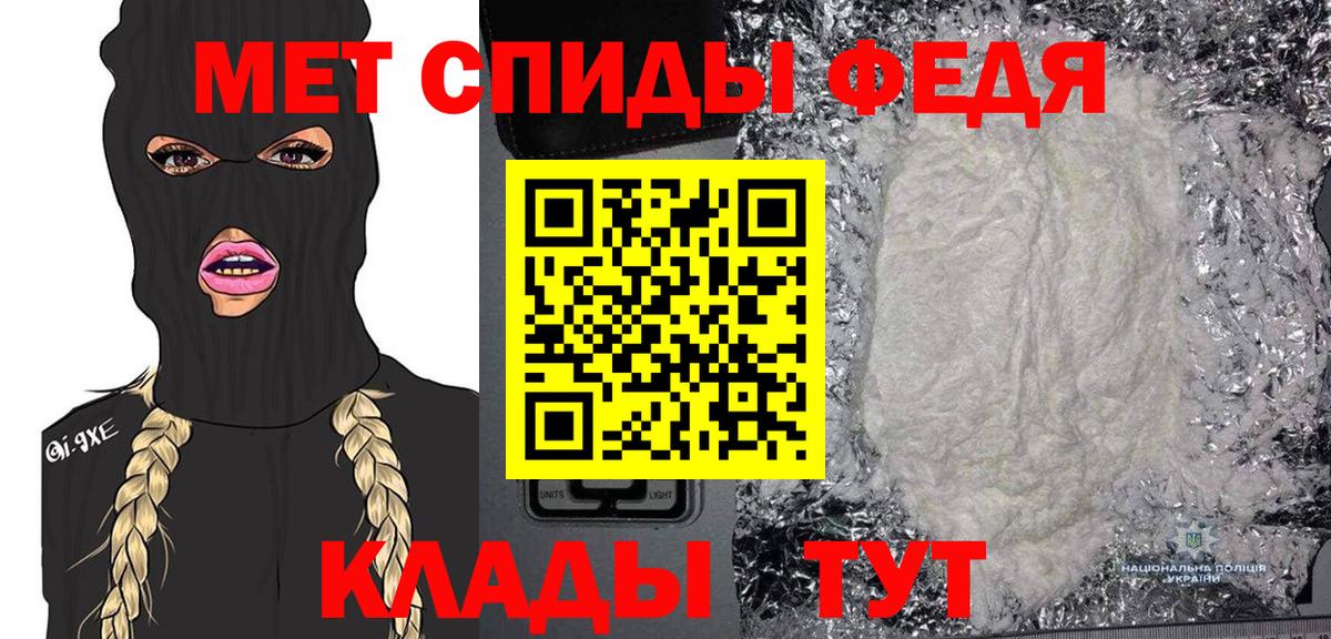 Метамфетамин кристалл  Елабуга 