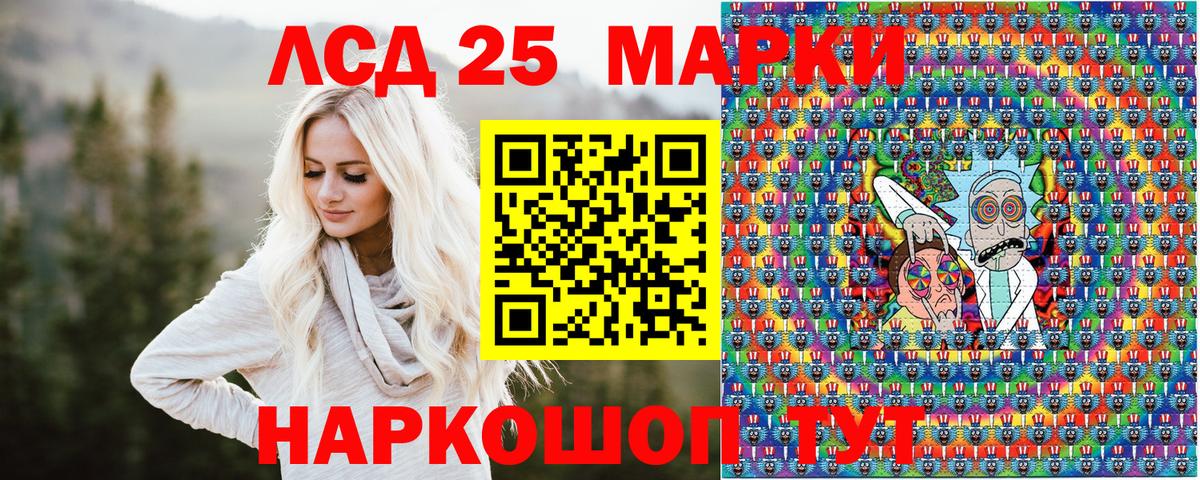 Елабуга  Марки N-bome 1500мкг  Вход с VPN 
