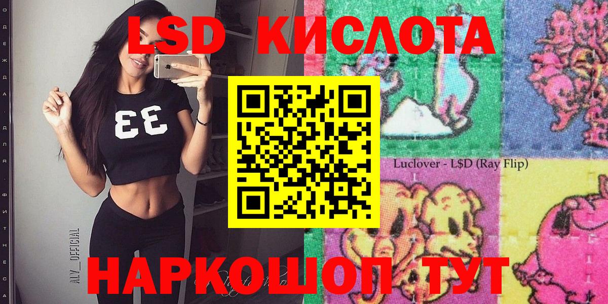 Марки 25I-NBOMe 1500мкг  Елабуга  даркнет сайт  Марки 25I-NBOMe 1500мкг 