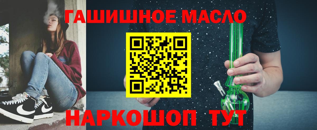 Дистиллят ТГК Wax Елабуга