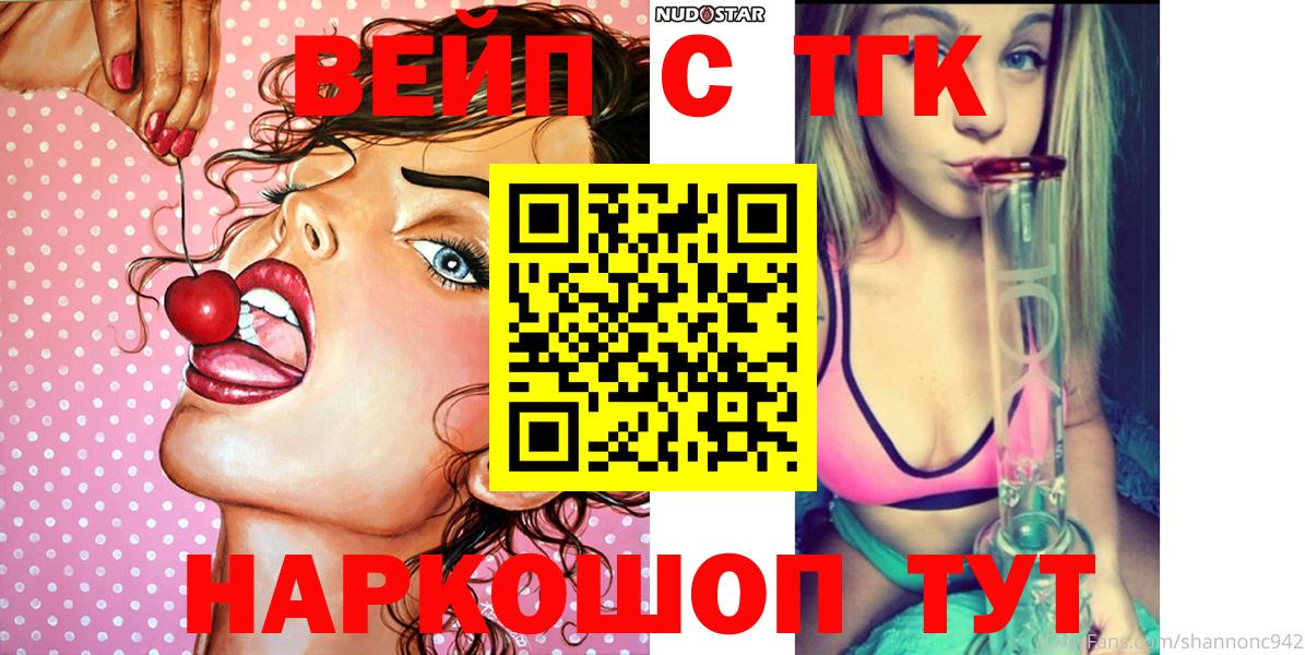 ГАШИШ  Елабуга  Гашиш  Кетамин  Купить наркотики  Вход с VPN  Мефедрон кристаллы  NBOMe 