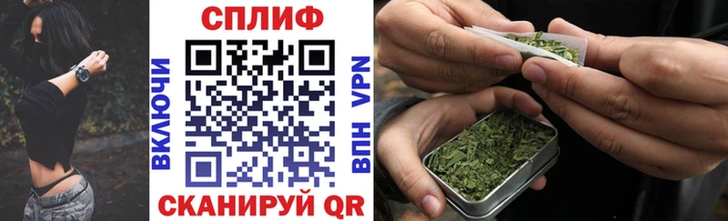 это клад  Елабуга  Канабис Bruce Banner 