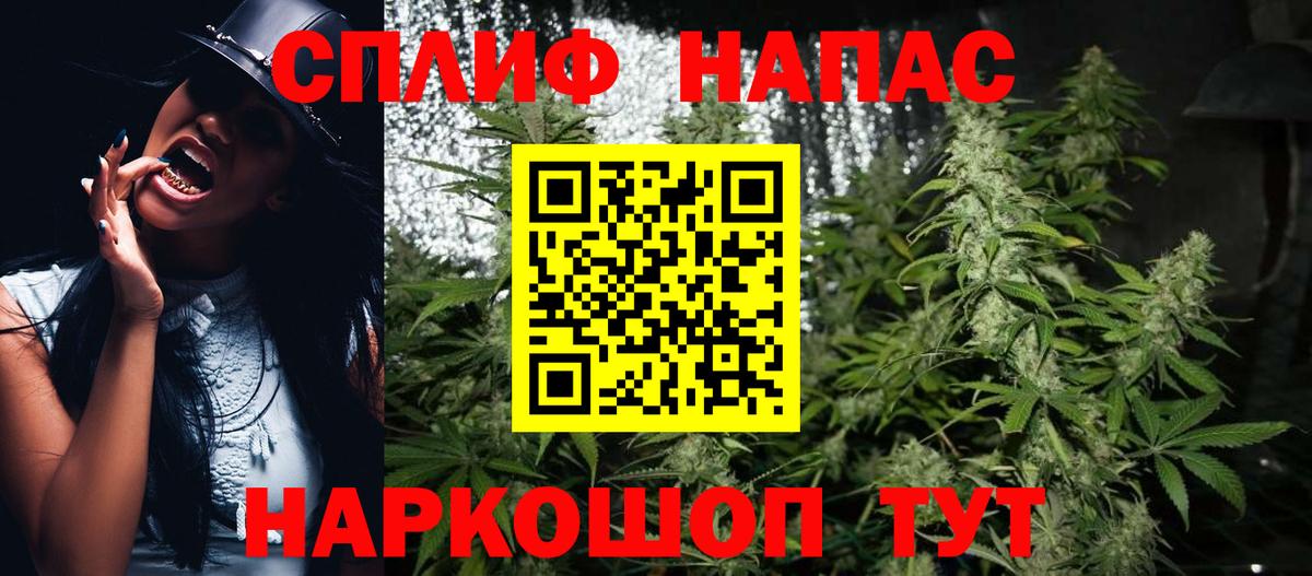 Шишки марихуана тримм Елабуга