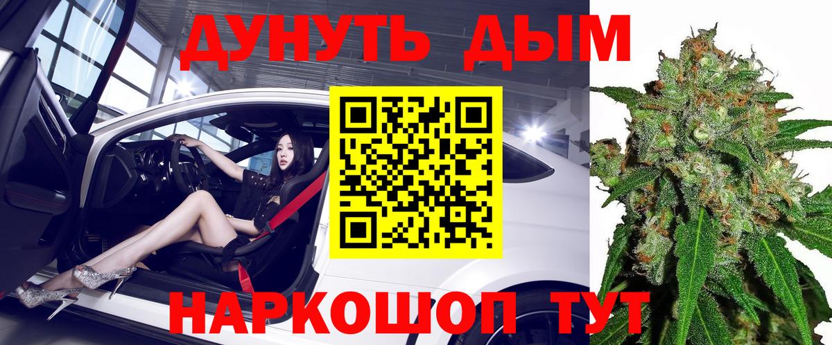 Канабис OG Kush Елабуга